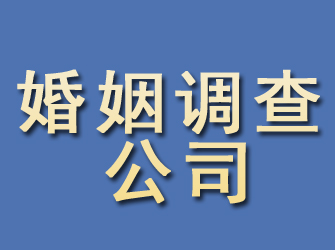 江永婚姻调查公司