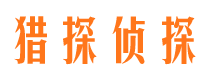 江永市侦探公司